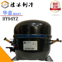 Original Huayi R134a freezer refrigerator compressor HY94YZ Shanghai Kona GQR90TG accessories HY81YZ