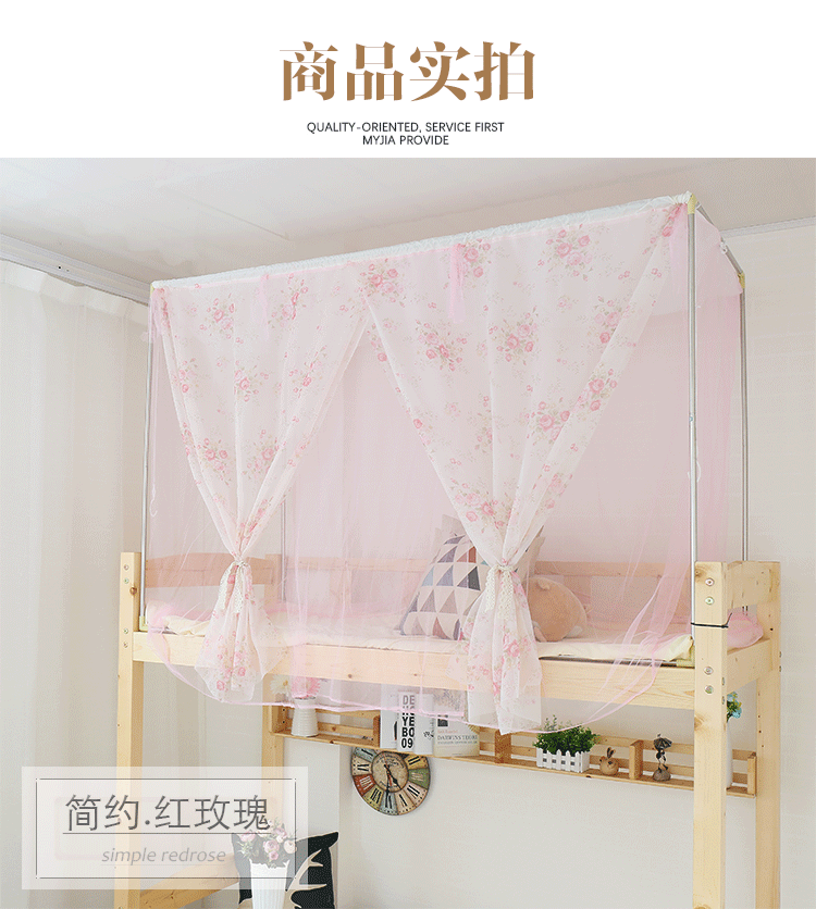 Giường đơn muỗi net ký túc xá dưới gạc thở giường 幔 ký túc xá tạo tác trên các cô gái giường tầng rèm đơn giản