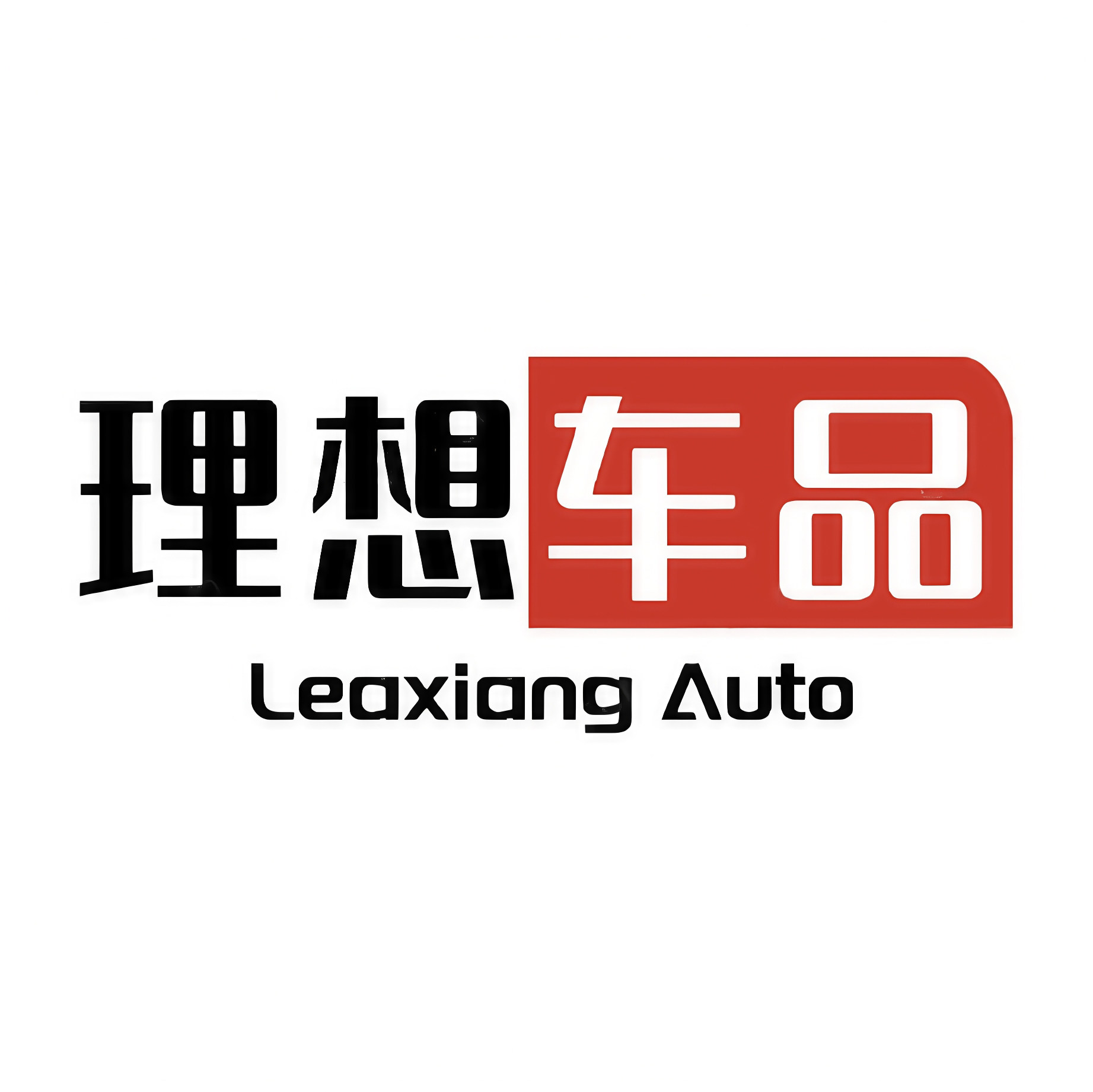 『理想车品』的LOGO