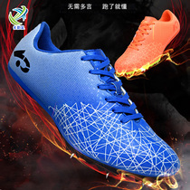 Professional stud shoes Lightweight track and field sprint Male and female students physical examination four triple jump long jump high jump training shoes