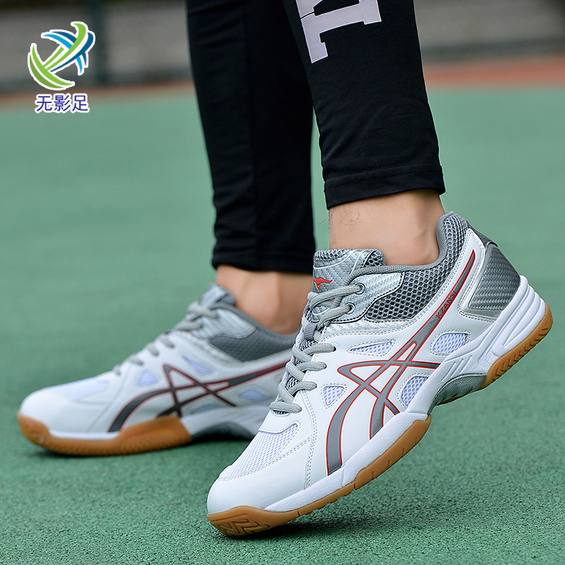 Professional volleyball shoes men's and women's mesh air volleyball competition training shoes non-slip beef tendon bottom badminton handball shoe size 47