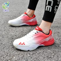 New volleyball shoes breathable male and female with anti-wear and wear professional training to play tennis badminton Shoe handball shoes