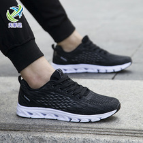 New badminton summer net fresh breathable mens shoes black lightweight shock absorption volleyball ball student flying woven sneakers