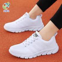 Spring and summer casual badminton shoes womens white lightweight breathable flying woven non-slip primary and secondary school students skipping rope sports net shoes