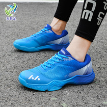 Professional Air Volleyball Shoes Breathable Tennis Shoes Breathable Mens Badminton Competition Training Shoes Non-slip Bull Fascia Bottom Handball Shoes