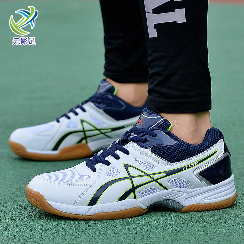 Professional volleyball shoes mesh breathable badminton shoes training shoes table tennis shoes large size men's and women's sports shoes beef tendon sole