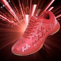 Badminton shoes men and women with the same professional sports shoes lightweight badminton volleyball tennis shoes training shoes wear-resistant men
