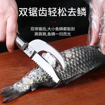 Fish scale scraper fish scale removal tool fish belly fish knife gill planer stainless steel gill digging fish killing artifact commercial use