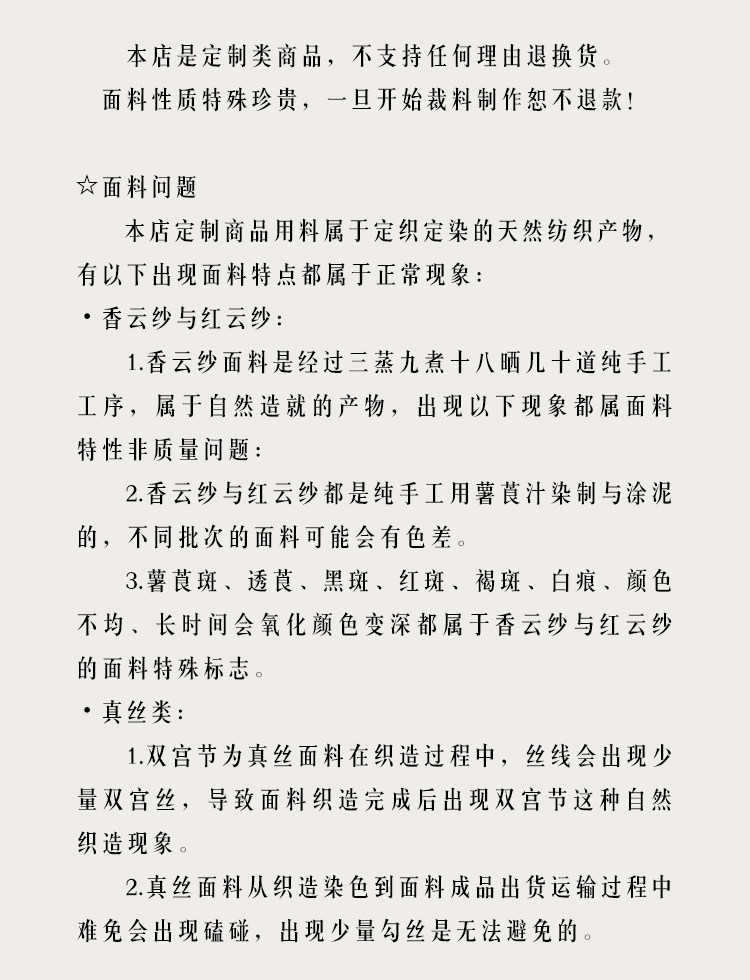 Китайцы одежда наборы None