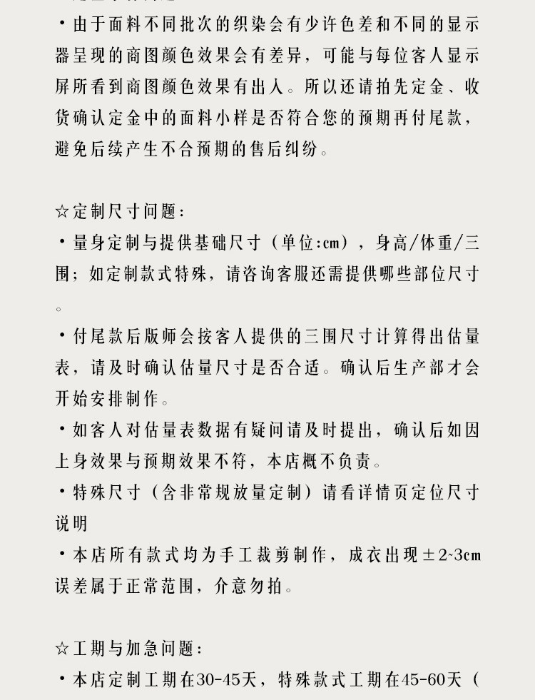 Китайцы одежда наборы None