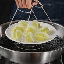 Anti-scalding clamping of the bowl clip Kitchen Clip Holder Dish Clip Bowl Lifting Plate Clip Steaming Vegetable Clip Stainless Steel Anti Slip Extraction Tray