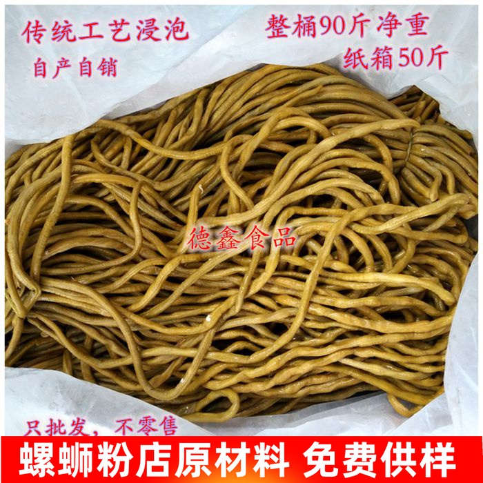 Caper horn farm homemade refreshing crispy and tender snail powder ingredients Under the meal selected old altar sour cowpea bun stuffing