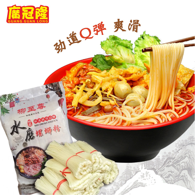 Liu Zhizun brand new water mill soft bomb authentic Liuzhou dry rice noodles rice noodle snail powder shop general thickness complete