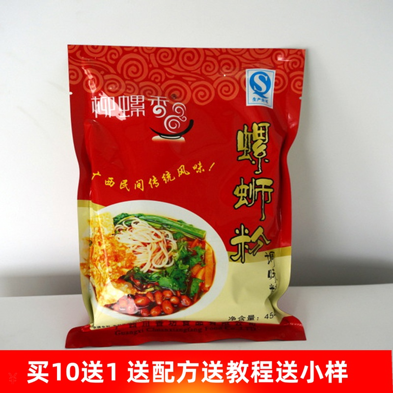 Liuzhou snail powder soup recipe Liuzhou snail powder seasoning soup Snail powder chain best-selling 454g