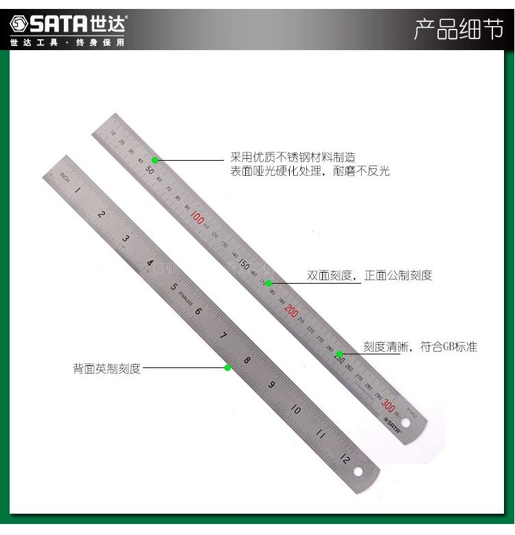 Công cụ SATA Shida Shida Thước thép 150MM 300MM 500MM 1000MM - Dụng cụ cầm tay