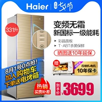 Tủ lạnh Haier / Haier Tủ lạnh bốn cửa BCD-331WDGQ hộ gia đình bốn cửa tiết kiệm năng lượng hiệu quả - Tủ lạnh tủ lạnh bosch