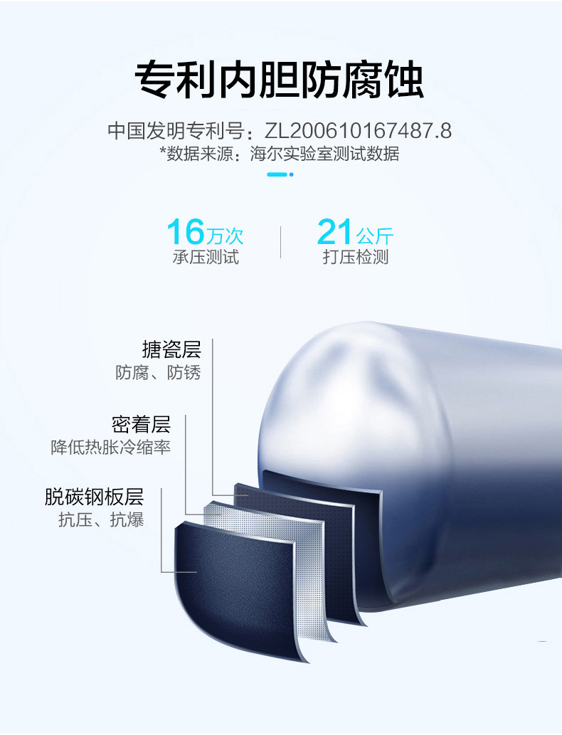 bình nóng lạnh rossi 20l Haier Chỉ huy trưởng máy nước nóng 60 lít nhà tắm phòng tắm tốc độ nhỏ lưu trữ nước nóng nóng - Máy đun nước bình nóng lạnh trực tiếp