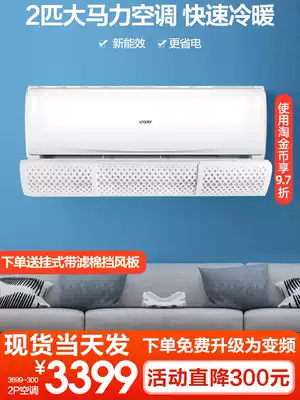Haier air conditioning wall-mounted air conditioning household living room bedroom variable frequency heating and cooling dual-use wall-mounted energy efficiency energy saving large 2 HP