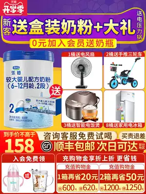 Junlebao milk powder 2 segment Le platinum 2 6-12 months baby cow milk powder 808g canned flagship store official website