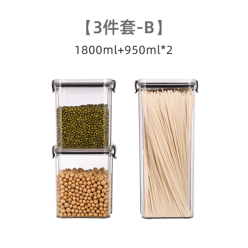 3件套-B（1800ml+950ml*2）