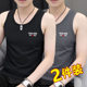 Men's Summer Ice Silk Vest Trendy Korean Style Slim Fit Sleeveless T-Shirt Trendy Brand ins Tank Top Undershirt