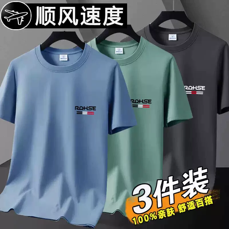 Summer thin quick dry short sleeve T-shirt for work