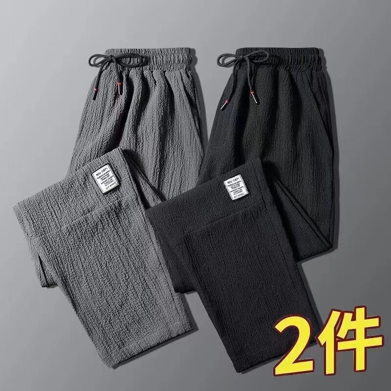 Work Pants for Men, Summer Ice Silk Thin Style, Stain-Resistant, Casual, Large Size, Loose Straight-Leg, Elastic Waist, Long Pants
