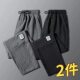 Work Pants for Men, Summer Ice Silk Thin Style, Stain-Resistant, Casual, Large Size, Loose Straight-Leg, Elastic Waist, Long Pants