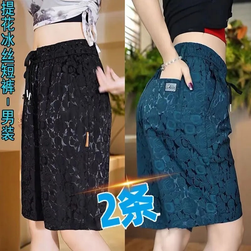 Summer Ice Silk Jacquard Shorts for Men, Thin Quick-Dry Casual Five-Point Pants, Versatile Trendy Loose Breathable Shorts