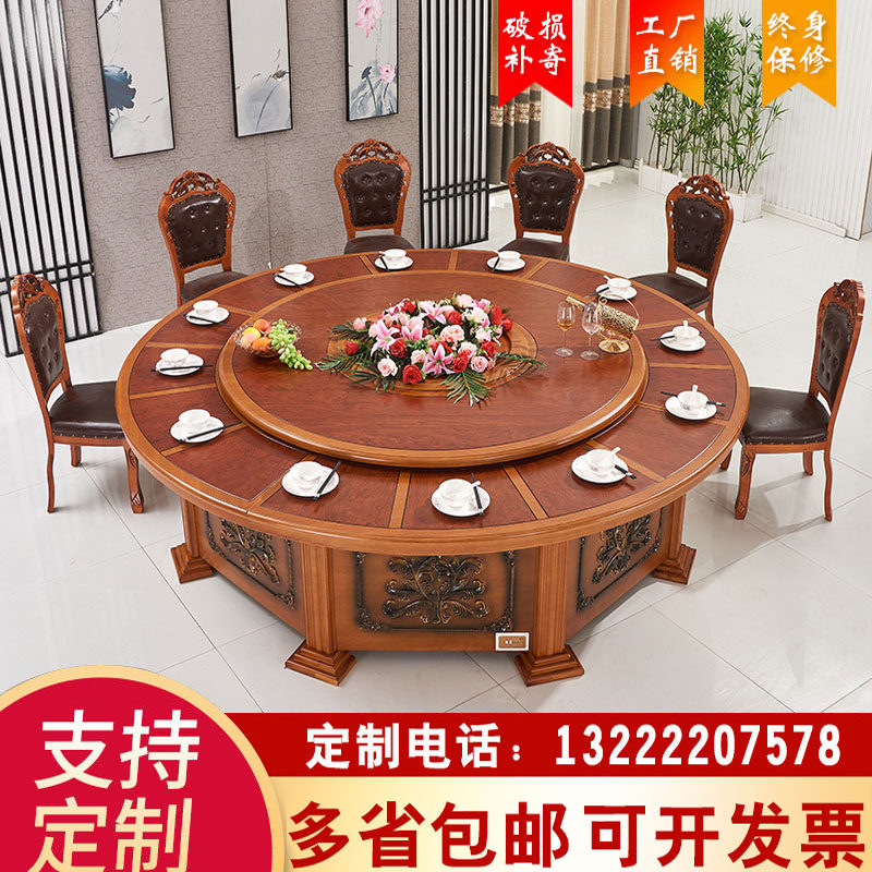 Hotel Dining Table Big Round Table Electric Motion Big Table Round Table 20 People Swivel Table Hotel Hotpot Table Electric Turntable Table