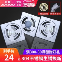 Jiu Mu Di leakage deodorant stainless steel floor drain 304 thickened deodorant core bathroom washing machine bathroom floor drain deodorant