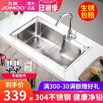 Jiumu sink single tank kitchen washing basin pool Amoy vegetable drawing large sink package thickened stainless steel basin