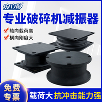 Factory direct sales sand making machine crusher shock absorber road roller vibrating screen spring equipment cone crusher shock absorber