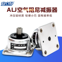 JQZ air damping vibration isolator UAV aerial photography pan tilt vehicle replacement AV shock-absorbing ball