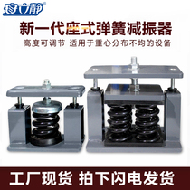 JA damping spring shock absorber transformer cooling tower generator fan water pump chiller shock absorber seat counterweight