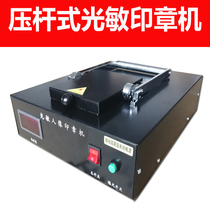  1200 type rod type large format photosensitive seal machine Photosensitive exposure machine Photosensitive engraving machine