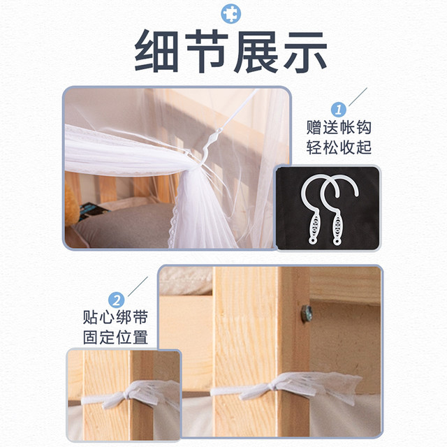 New upper and lower beds 2023 mosquito net blackout student dormitory old-fashioned home 2024 single bed 1.8 meters large bed