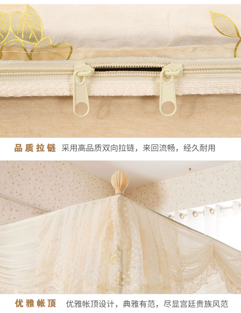 Cửa lưới chống muỗi ba cánh mở yurt vuông trên đỉnh dây kéo loại 1,5 m 1,8m giường đôi nhà kiểu công chúa - Lưới chống muỗi khung mùng ngủ