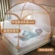 Yurt lưới công chúa gió giường 1.8m 1,5 đúp lanh đáy khung hộ gia đình ba cửa 1,2m người - Lưới chống muỗi màn ngủ đẹp