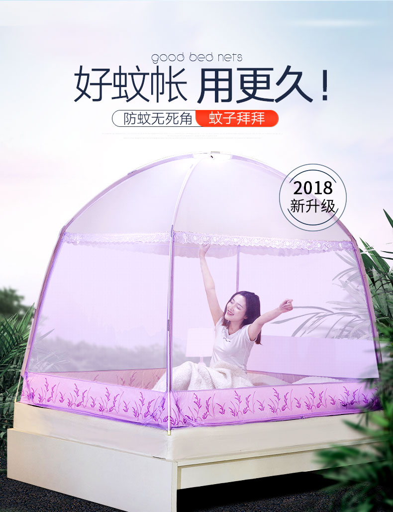 Mông Cổ yurt muỗi net 1.8 m giường 1.5 đôi hộ gia đình mã hóa dày ba mở cửa 1.2 mét khăn trải giường sinh viên ký túc xá