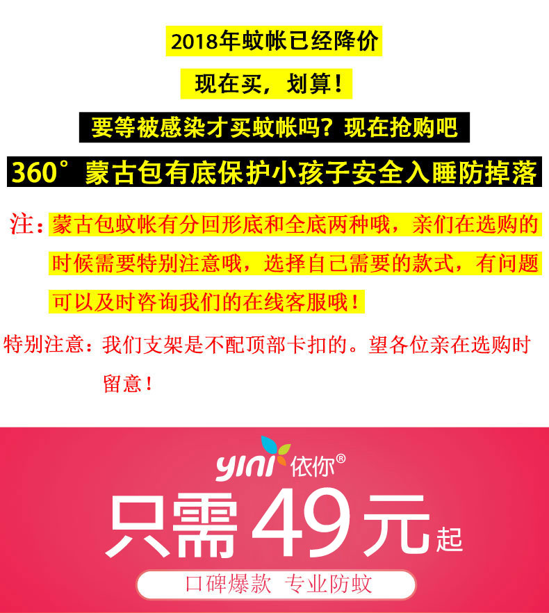 Mông Cổ yurt muỗi net 1.8 m giường 1.5 đôi hộ gia đình mã hóa dày ba mở cửa 1.2 mét khăn trải giường sinh viên ký túc xá