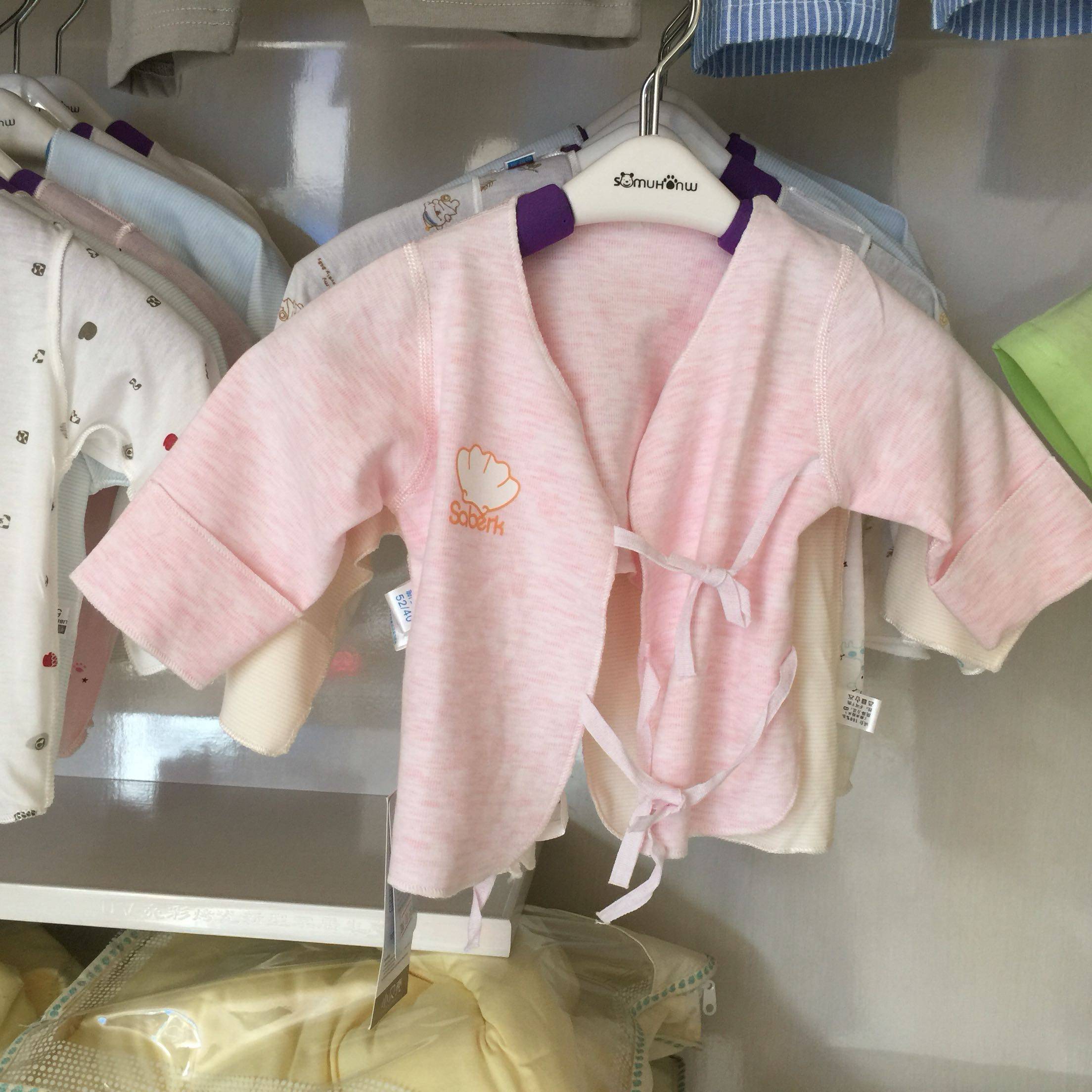 Coffret cadeau pour bébé - Ref 1960252 Image 9