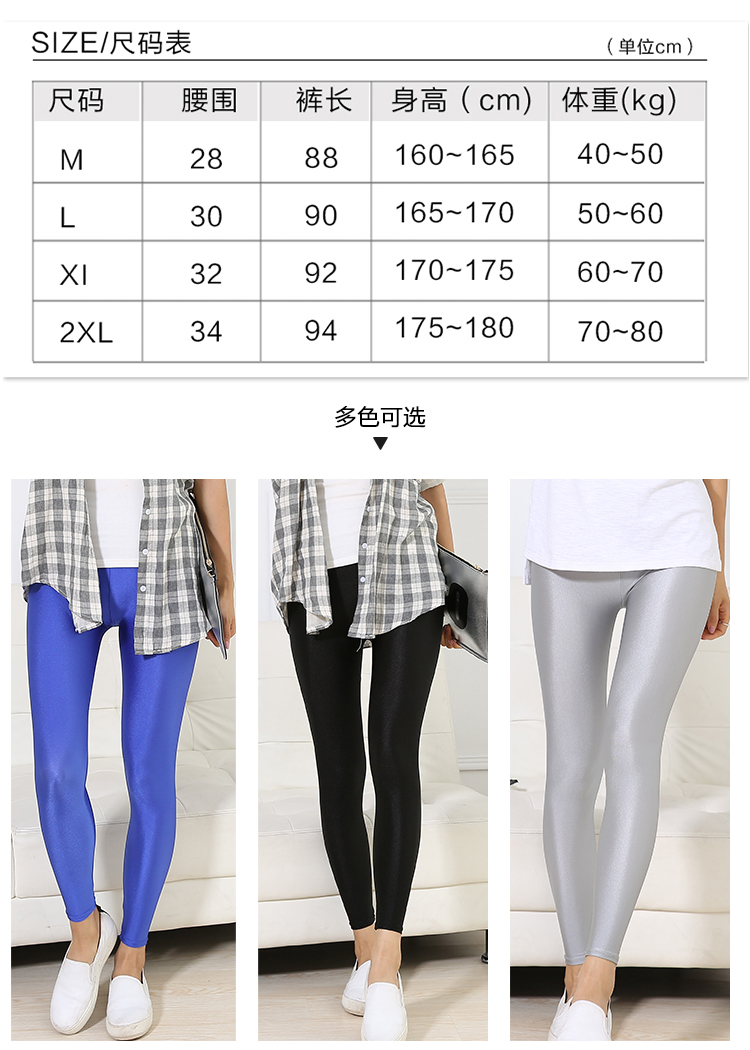 [80-200 kg] chị béo mập xuân hè hè quần legging lụa lụa cỡ lớn eo cao mặc quần lửng mỏng bóng quần 9 quần áo nữ