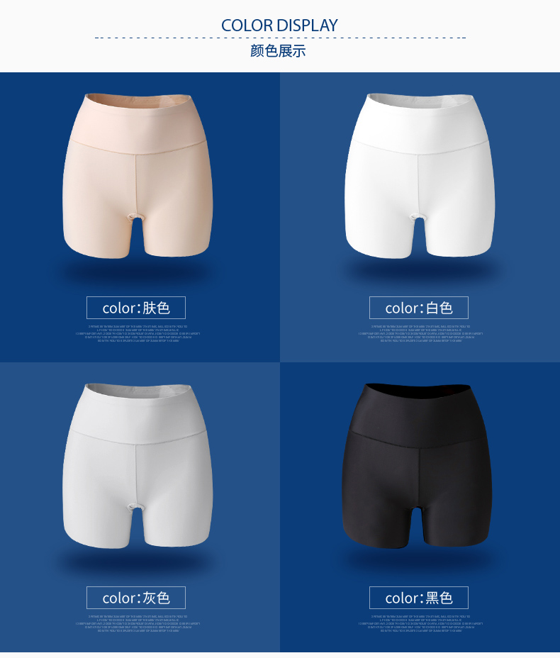 Băng lụa xà cạp mùa hè mỏng không có dấu vết chống ánh sáng cao eo an toàn quần ladies kích thước lớn đàn hồi cao boxer quần bụng mặc quần đũi nữ đẹp