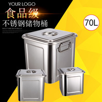 Special thick stainless steel square soup bucket Japanese food sauce bucket storage bucket rice tank rice Tank Square milk tea sugar bucket