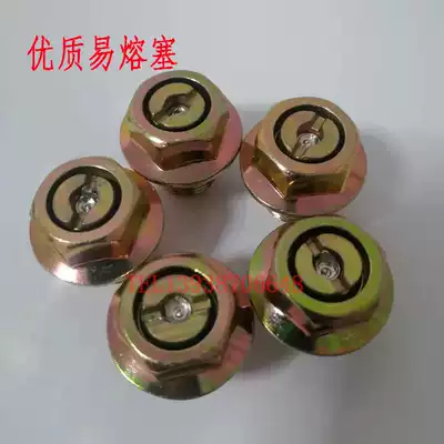 M14M16M18M20M22M24*1 5 Hydraulic coupler Fusible plug Fusible core Explosion-proof plug