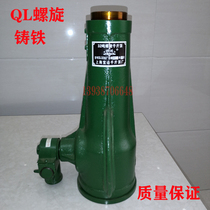 Shanghai Baoshan 100TQL screw mechanical Jack hand crank 3T5T10T16T20T25T32T50T100T