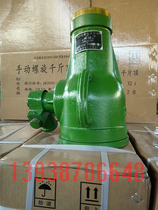 Low type screw jack 10T 20T 32T 50T QLD screw jack Mechanical jack