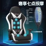 Игровой физиологичный ноутбук для домашнего использования, комфортное кресло для школьников