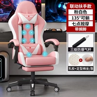 Белая подставка для ног в обеденный перерыв, массажер, взрывобезопасный воздушный стержень, стайлинг